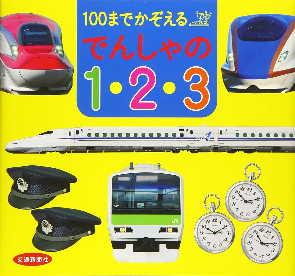 絵本 110冊 Amazon.co.jp: ブォオオオン! : サム・タプリン, エイリー
